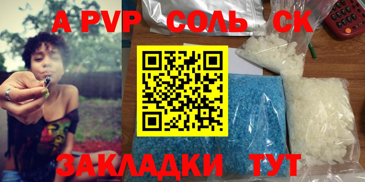 Alfa_PVP СК КРИС Луховицы