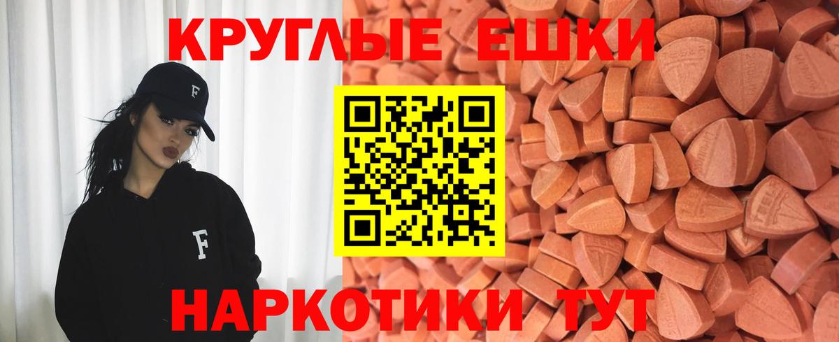 Ecstasy 300 mg  ЭКСТАЗИ Cube  Экстази  Вход с VPN  Луховицы 