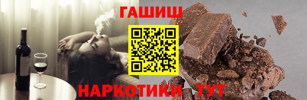 магазин    ГАШИШ  Луховицы  Вход с VPN  Гашиш ice o lator  Гашиш хэш 