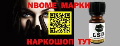 таблы Бузулук