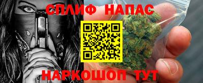 таблы Бузулук