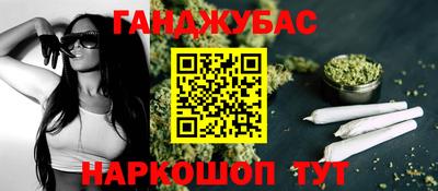 таблы Бузулук