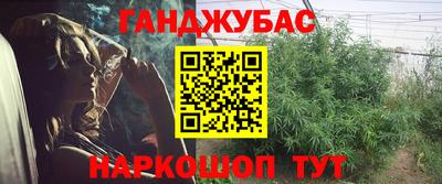таблы Бузулук
