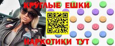 таблы Бузулук