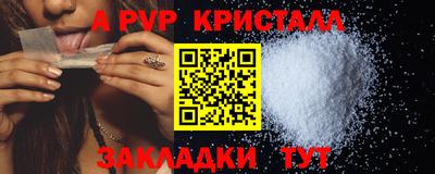 a pvp Будённовск
