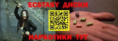 таблы Бузулук