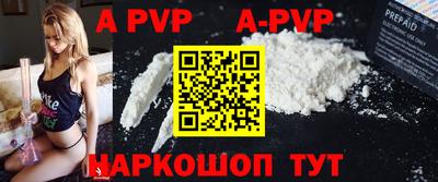 a pvp Будённовск