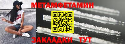 таблы Бузулук