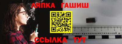таблы Бузулук