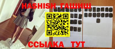 таблы Бузулук