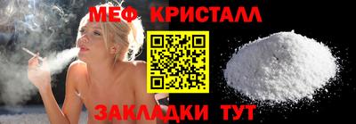 таблы Бузулук