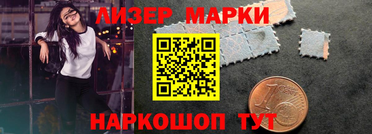 Луховицы  LSD-25 экстази  Лсд 25 экстази кислота  Вход с VPN  LSD-25 экстази кислота 