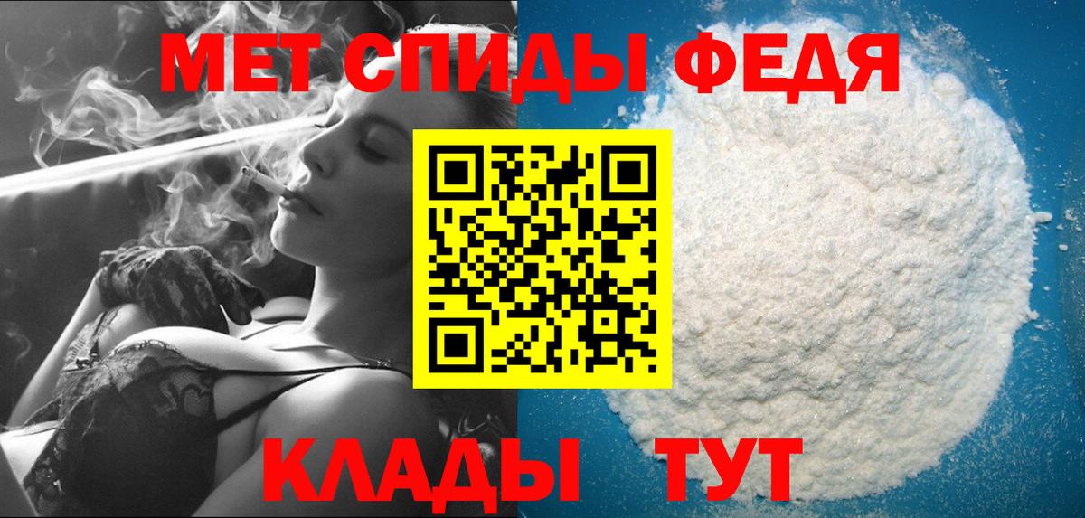 Первитин Декстрометамфетамин 99.9%  Вход с VPN  Луховицы 