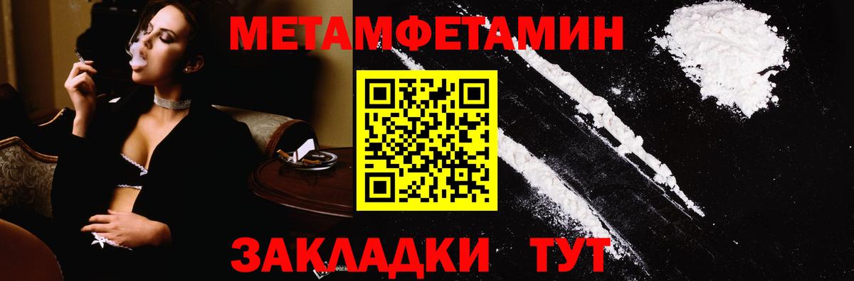 Первитин витя Луховицы