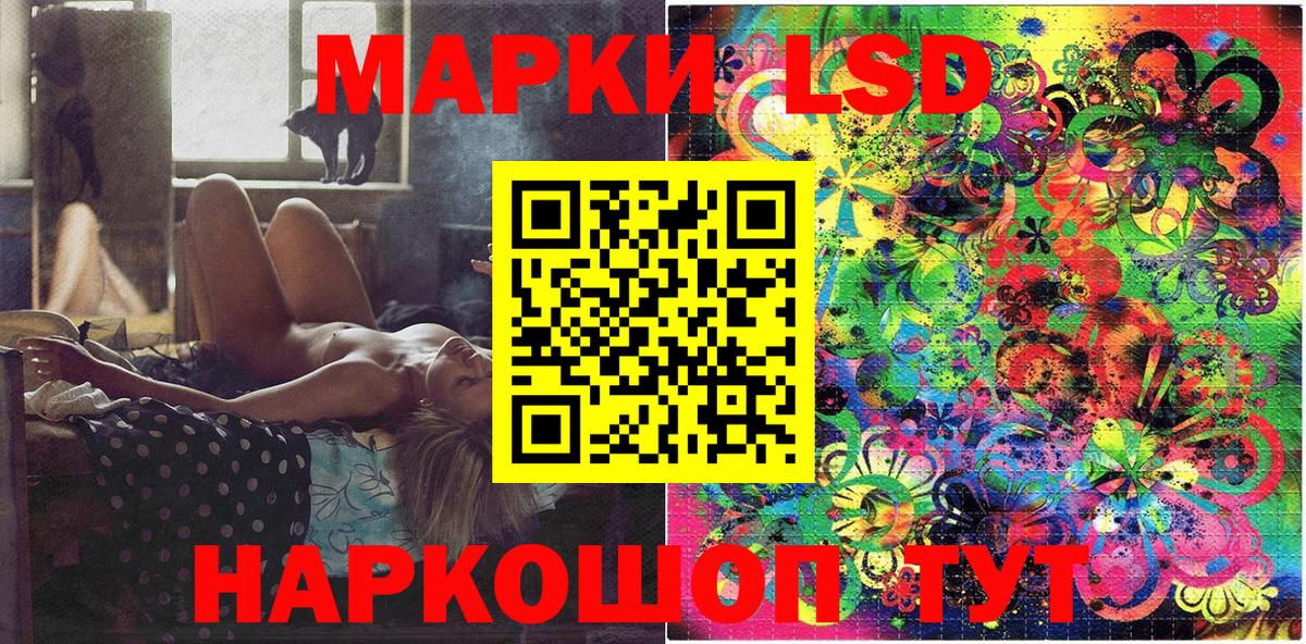 Луховицы  Наркотические марки 1,5мг  Наркотические марки 1,5мг  Вход с VPN 