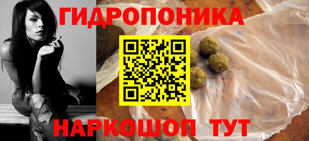 Бошки Шишки гибрид  Каннабис White Widow  Луховицы  Вход с VPN  Бошки Шишки семена 